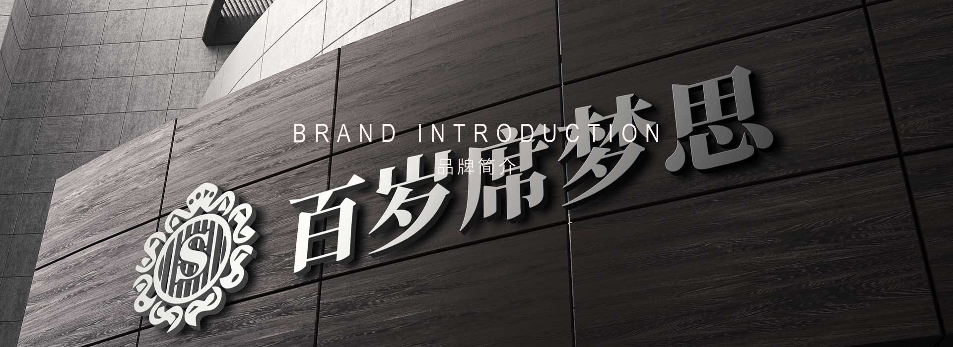 寻梦指南