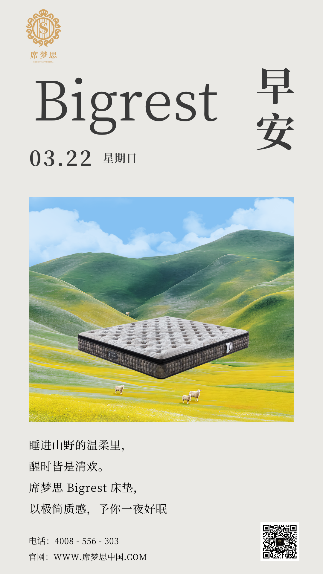 72c8b29d0093274d5dde9b3df7858098.png
